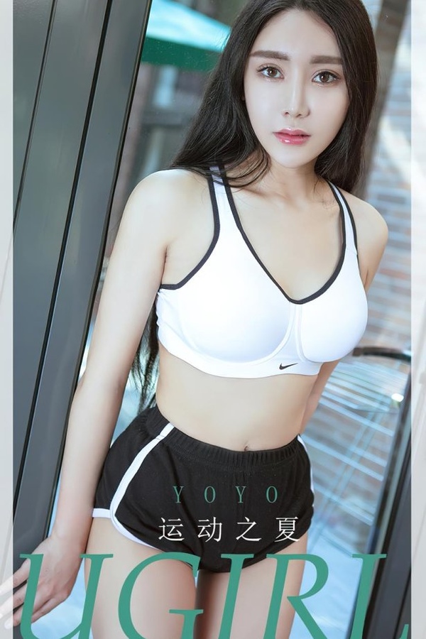[爱犹物]2023 NO.2623 运动之夏 yoyo[35P/77MB]-365学习资料