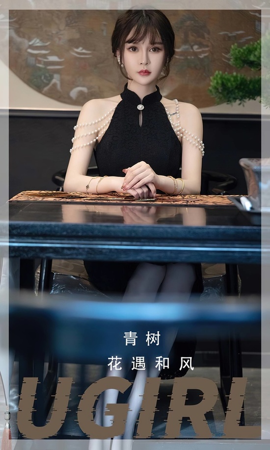 [爱尤物]2023 NO.2722 花遇和风 青树[35P/79MB]-365学习资料