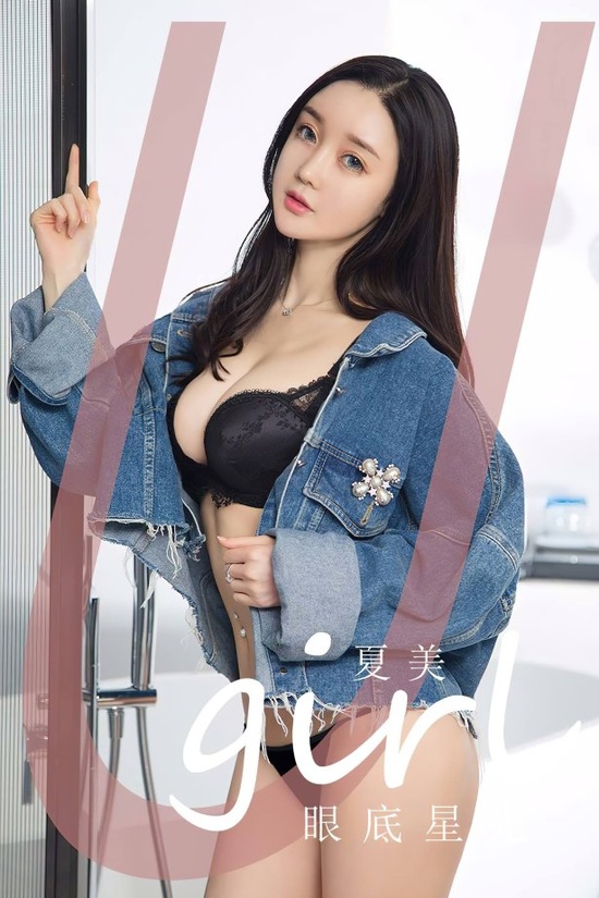 [爱尤物]2023 NO.2744 眼底星 夏美[35P/80MB]-365学习资料