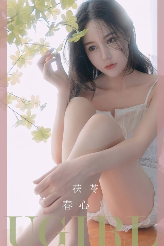 [爱尤物]2023 NO.2534 春心 茯苓[35P／60.2MB]-365学习资料