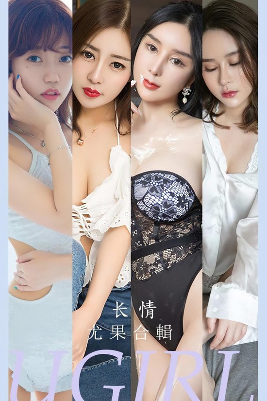 [爱尤物]2023 NO.2587 长情 模特合辑[35P／82MB]-365学习资料
