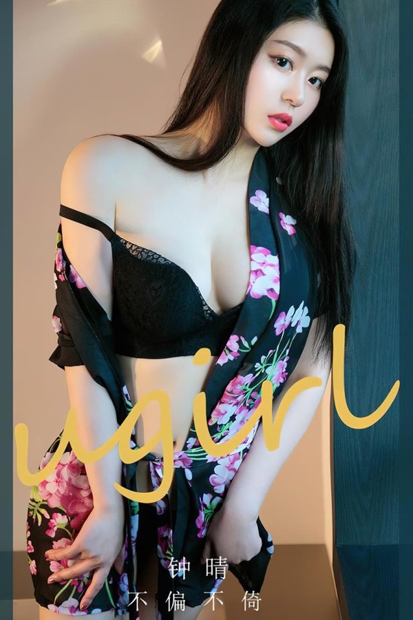 [爱犹物]2023 NO.2618 钟晴 不偏不倚[35P/82MB]-365学习资料