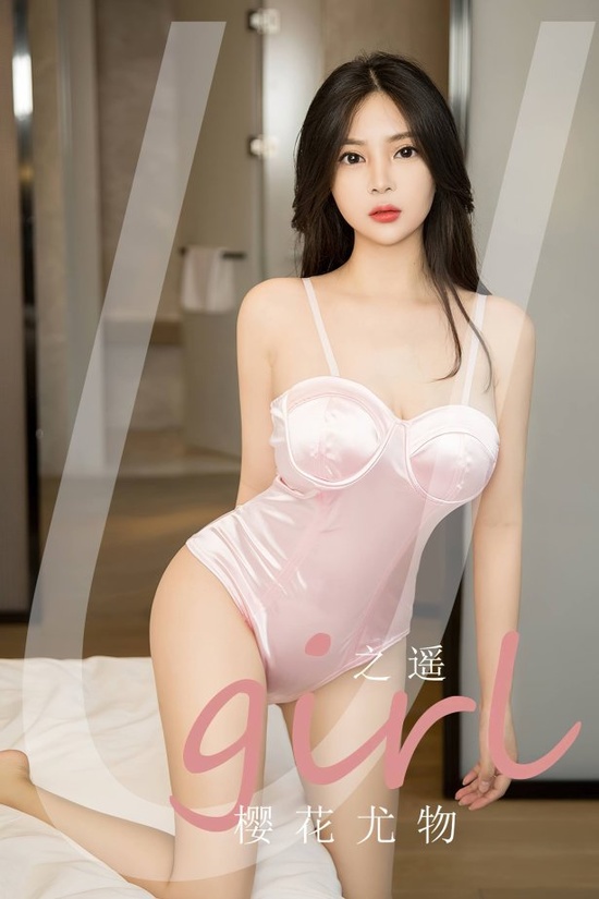[爱尤物]2023 NO.2721 樱花犹物 之遥[35P/64MB]-365学习资料