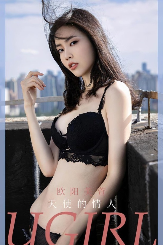 [爱尤物]2023 NO.2570 天使的情人 欧阳美萱[35P／76MB]-365学习资料