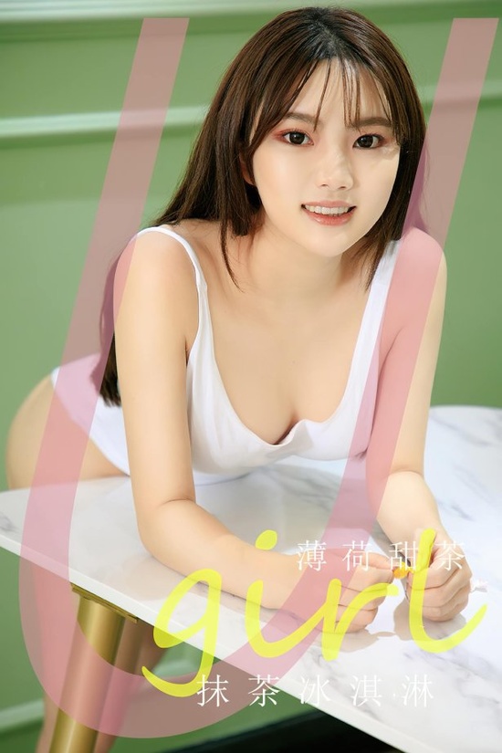 [爱尤物]2023 NO.2594 抹茶冰激淋 薄荷甜茶[35P／75MB]-365学习资料