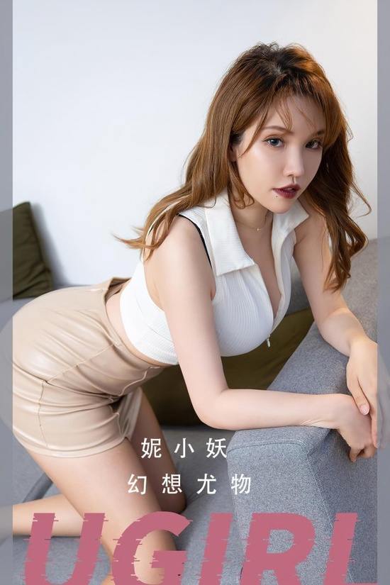 [爱尤物]2023 NO.2701 幻想犹物 妮小妖[35P/71MB]-365学习资料