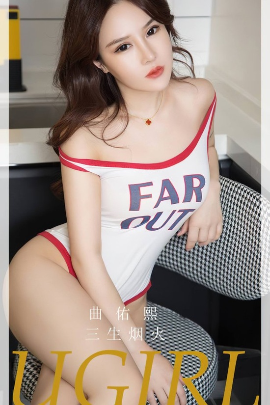 [爱尤物]2023 NO.2713 三生烟火 曲佑熙[35P/66MB]-365学习资料