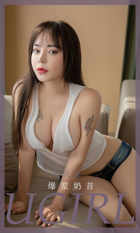 [爱尤物]2023 NO.2522 艾优蜜 爆浆奶昔[35P／64.5MB]-365学习资料