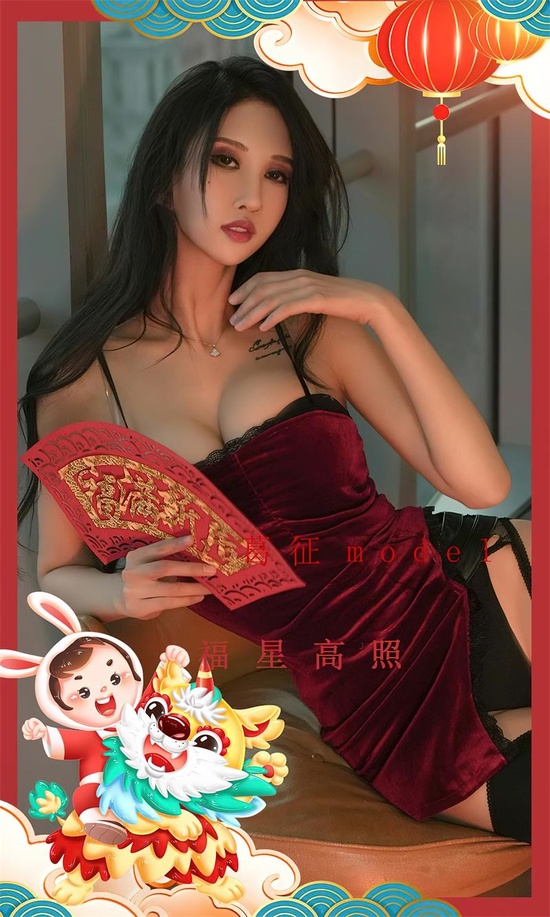 [爱尤物]2023 NO.2501 葛征Model 福星高照[35P／86.9MB]-365学习资料