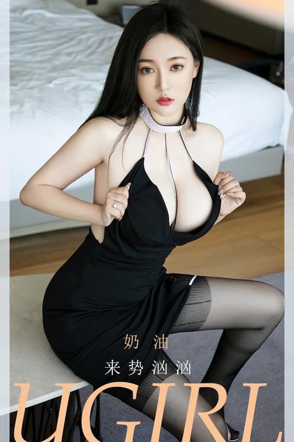 [爱犹物]2023 NO.2628 来势汹汹 奶油[35P/85MB]-365学习资料