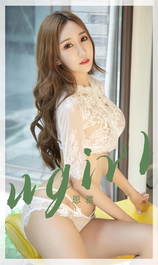 [爱尤物]2022 NO.2405 恩雅 邂逅[35P／73.7MB]-365学习资料