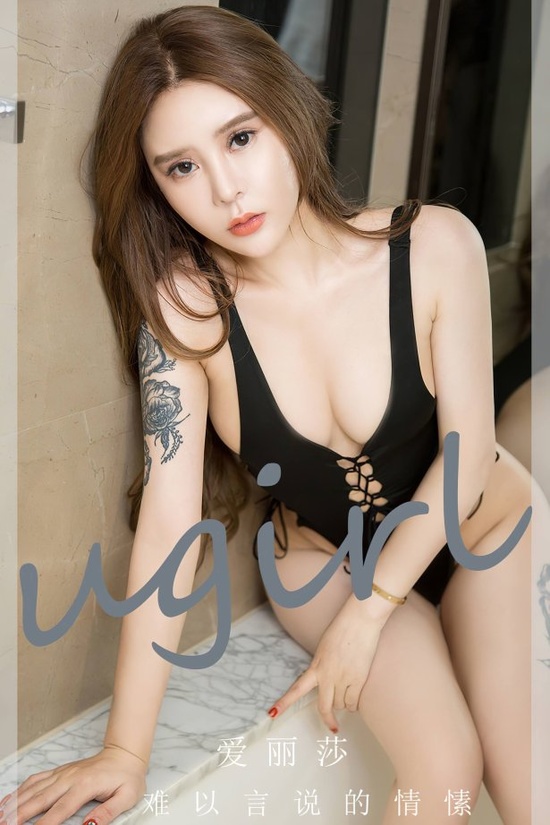 [爱尤物]2023 NO.2731 难以言说的情愫 爱丽莎[35P/84MB]-365学习资料