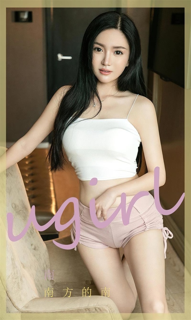 [爱尤物]2022 NO.2426 南 南方的南[35P／107MB]-365学习资料