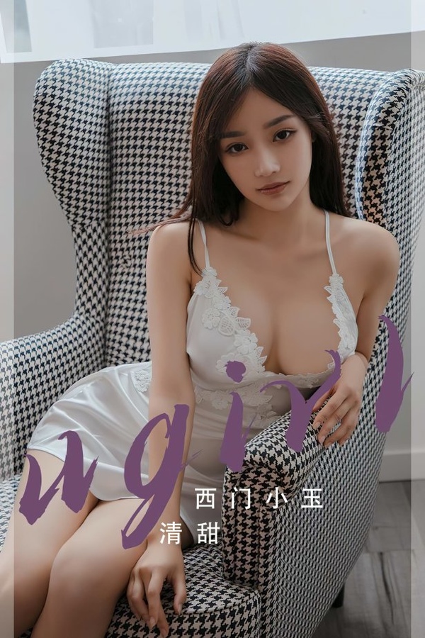 [爱尤物]2023 NO.2680 清甜 西门小玉[35P/98MB]-365学习资料