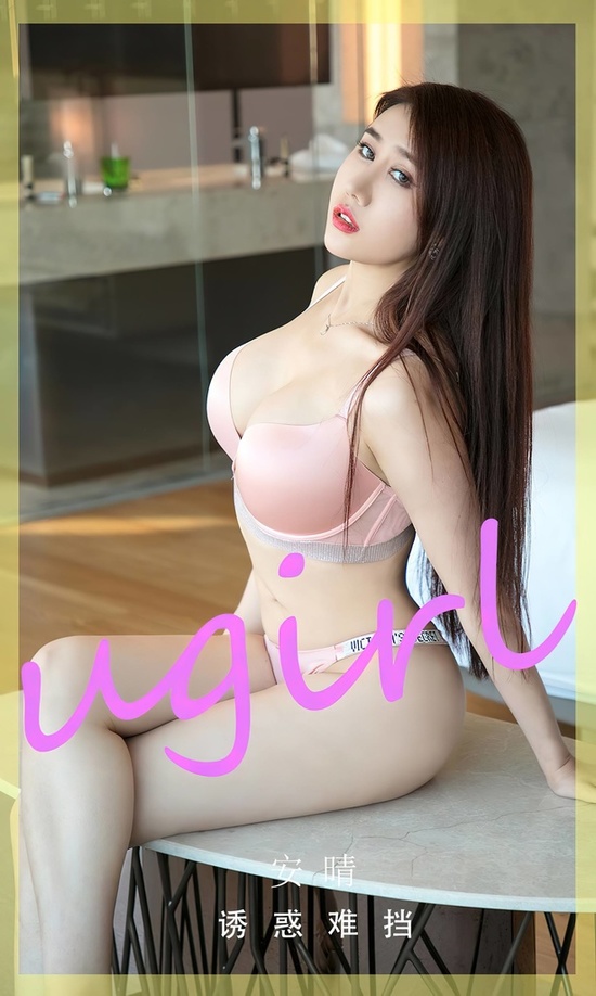 [爱尤物]2023 NO.2750 佑或难挡 安晴[35P/72MB]-365学习资料