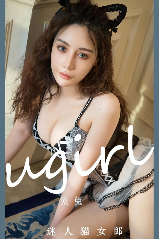 [爱尤物]2023 NO.2535 兔兔 迷人猫女郎[35P／92.9MB]-365学习资料