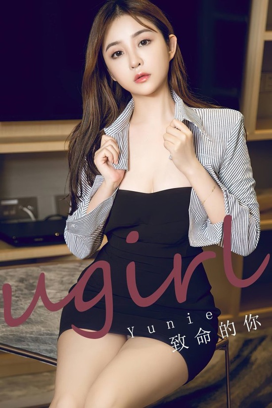 [爱尤物]2023 NO.2723 致命的你 yunie[35P/113MB]-365学习资料
