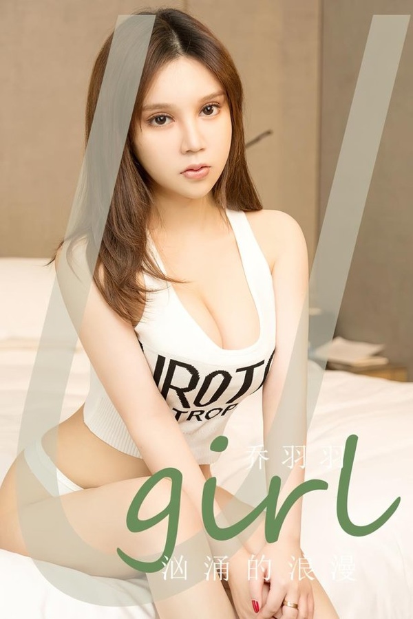 [爱犹物]2023 NO.2629 汹涌的浪漫 乔羽羽[35P/74MB]-365学习资料