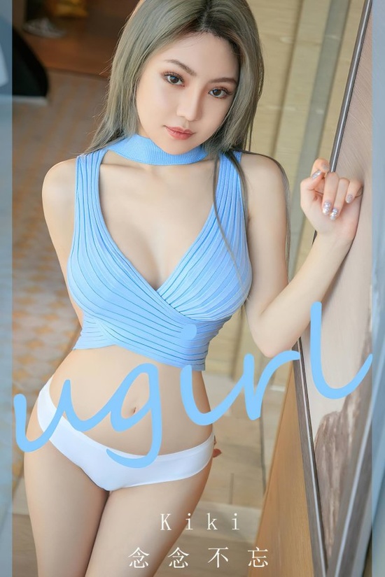 [爱尤物]2023 NO.2749 念念不忘 kiki[35P/102MB]-365学习资料