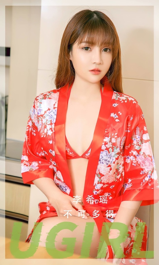 [爱尤物]2023 NO.2748 不可多得 李希瑶[35P/91MB]-365学习资料