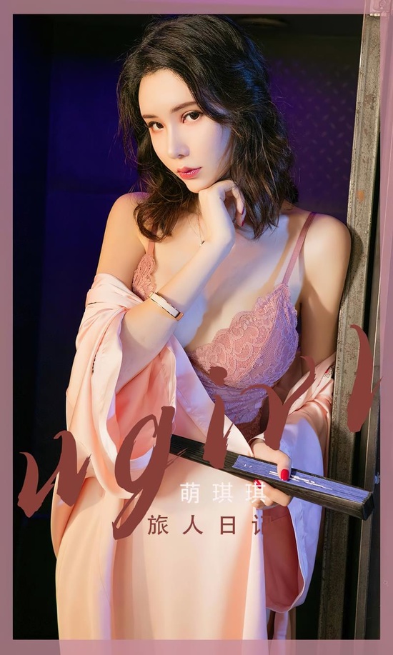 [爱尤物]2023 NO.2521 萌琪琪 旅人日记[35P／100MB]-365学习资料