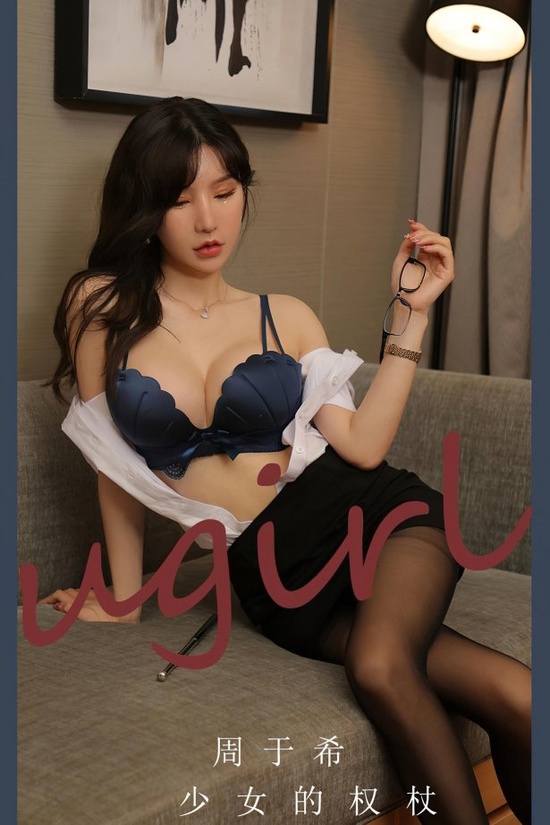 [爱尤物]2023 NO.2703 少女的权杖 周于希[35P/86MB]-365学习资料