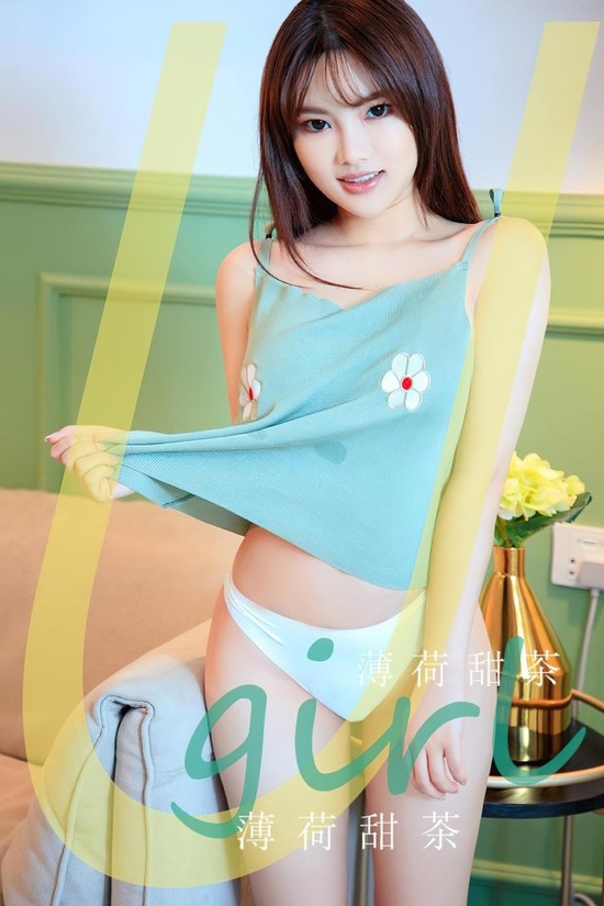 [爱尤物]2023 NO.2577 薄荷甜茶 方婉媮[35P／85MB]-365学习资料