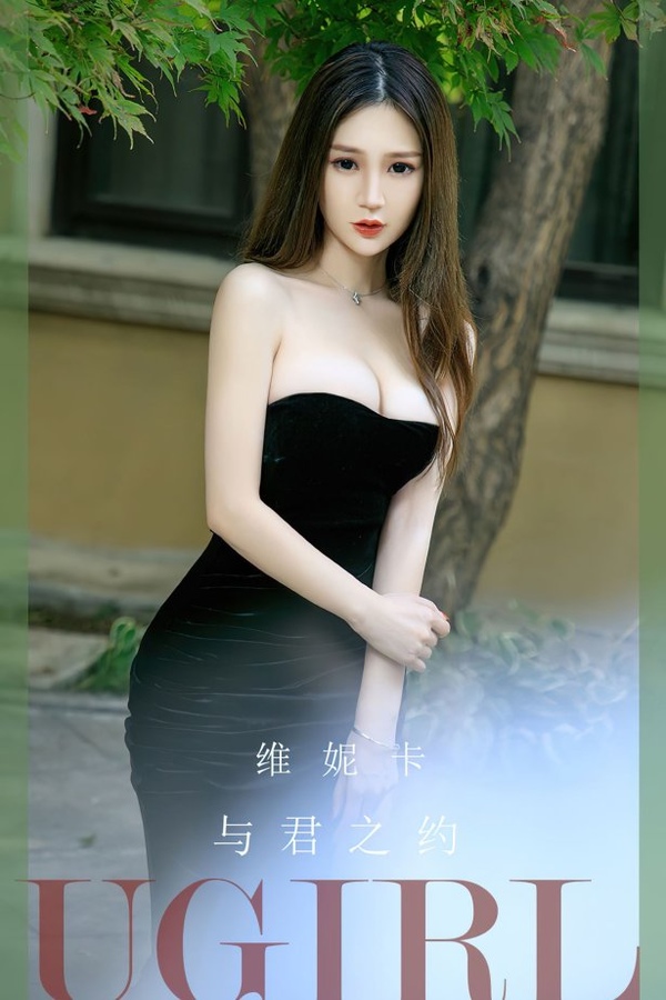 [爱尤物]2023 NO.2671 与君之约 维尼卡[35P/96MB]-365学习资料