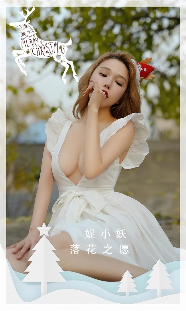 [爱尤物]2022 NO.2480 妮小妖 落花之愿[35P／71.2MB]-365学习资料