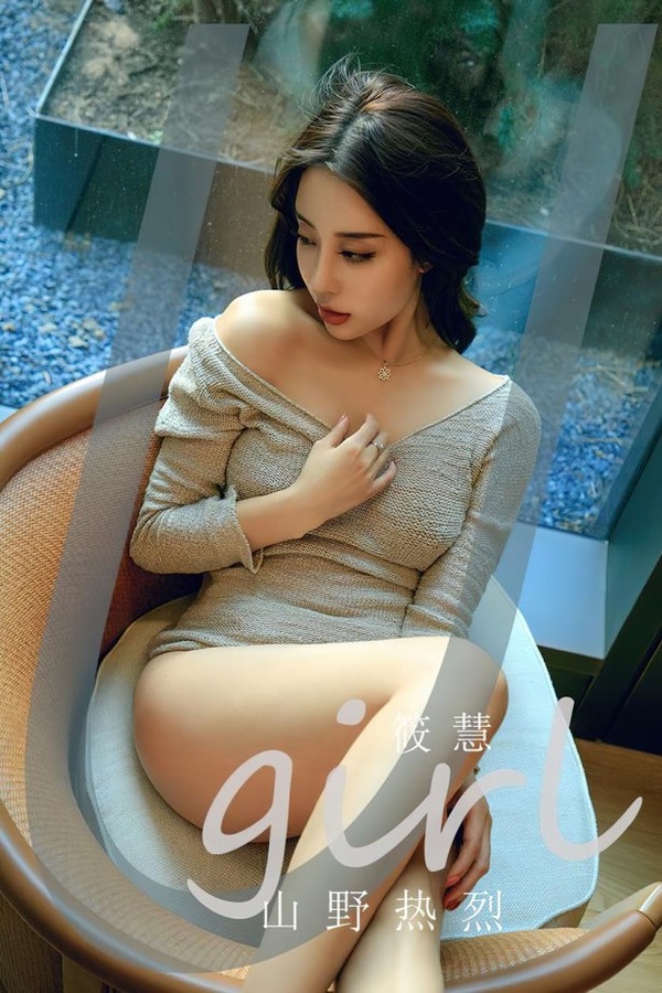 [爱犹物]2023 NO.2645 山野热烈 筱慧[35P/108MB]-365学习资料