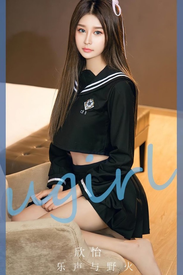 [爱犹物]2023 NO.2627 乐声与野火 欣怡[35P/102MB]-365学习资料
