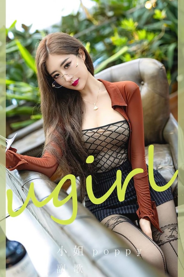 [爱犹物]2023 NO.2656 副歌 小姐poppy[35P/91MB]-365学习资料