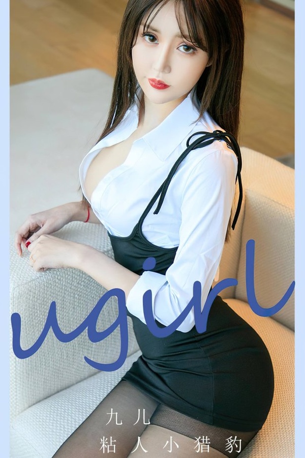 [爱尤物]2023 NO.2695 粘人小猎豹 九儿[35P/102MB]-365学习资料