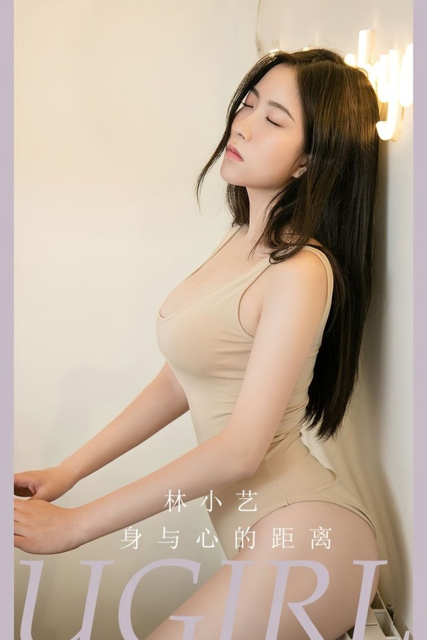 [爱尤物]2023 NO.2665 身与心的距离 林小艺[35P/125MB]-365学习资料