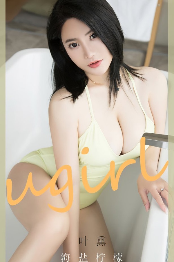 [爱尤物]2023 NO.2678 海盐柠檬 叶熏[35P/56MB]-365学习资料
