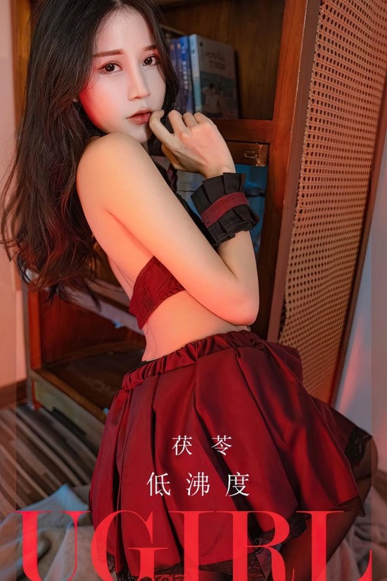 [爱尤物]2023 NO.2540 茯苓 低沸度[35P／78.4MB]-365学习资料