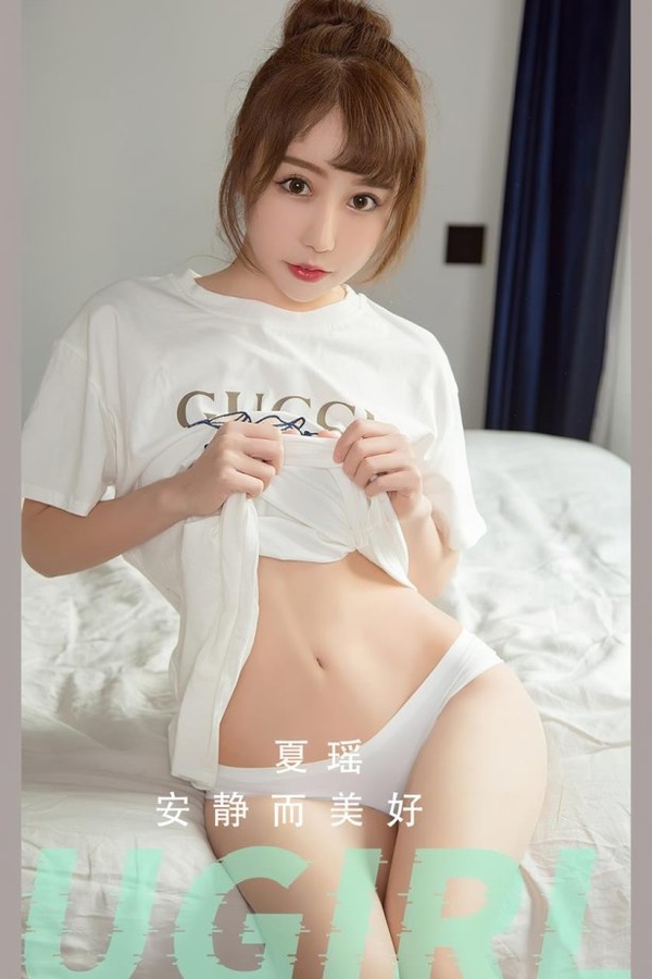 [爱犹物]2023 NO.2613 夏瑶 安静而美好[35P/64MB]-365学习资料