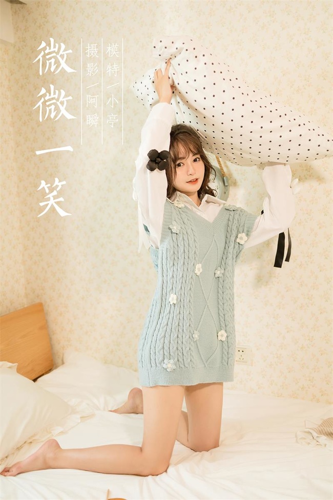 [YALAYI雅拉伊]2022.05.18 NO.933 微微一笑 小亭[41+1P／434MB]-365学习资料