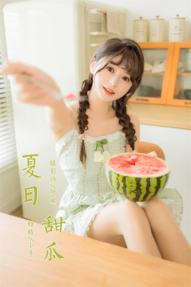[YALAYI雅拉伊]2022.08.01 NO.958 夏日甜瓜 小亭[41+1P／377MB]-365学习资料