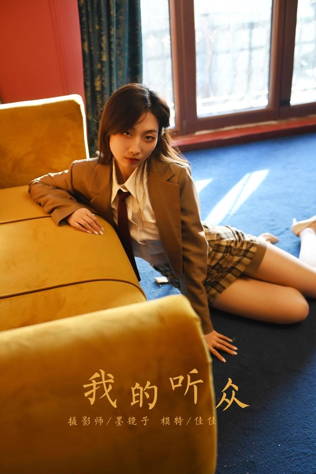 [YALAYI雅拉伊]2022.03.28 NO.915 我的听众 佳佳[39+1P／371MB]-365学习资料