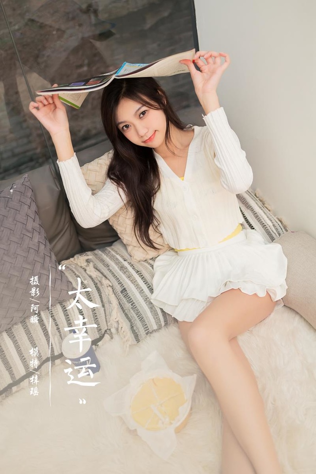 [YALAYI雅拉伊]2022.04.29 NO.927 太幸运 梓瑶[41+1P／402MB]-365学习资料