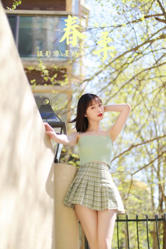 [YALAYI雅拉伊]2022.04.23 NO.924 春柔 京京[41+1P／599MB]-365学习资料