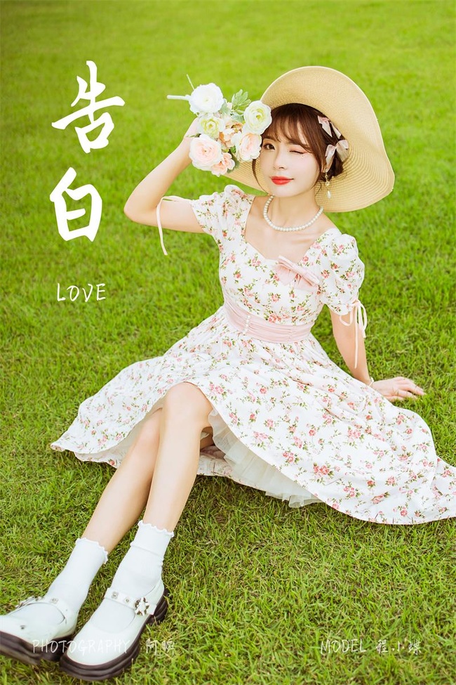 [YALAYI雅拉伊]2022.09.15 NO.974 告白 程小蝶[45+1P／586MB]-365学习资料