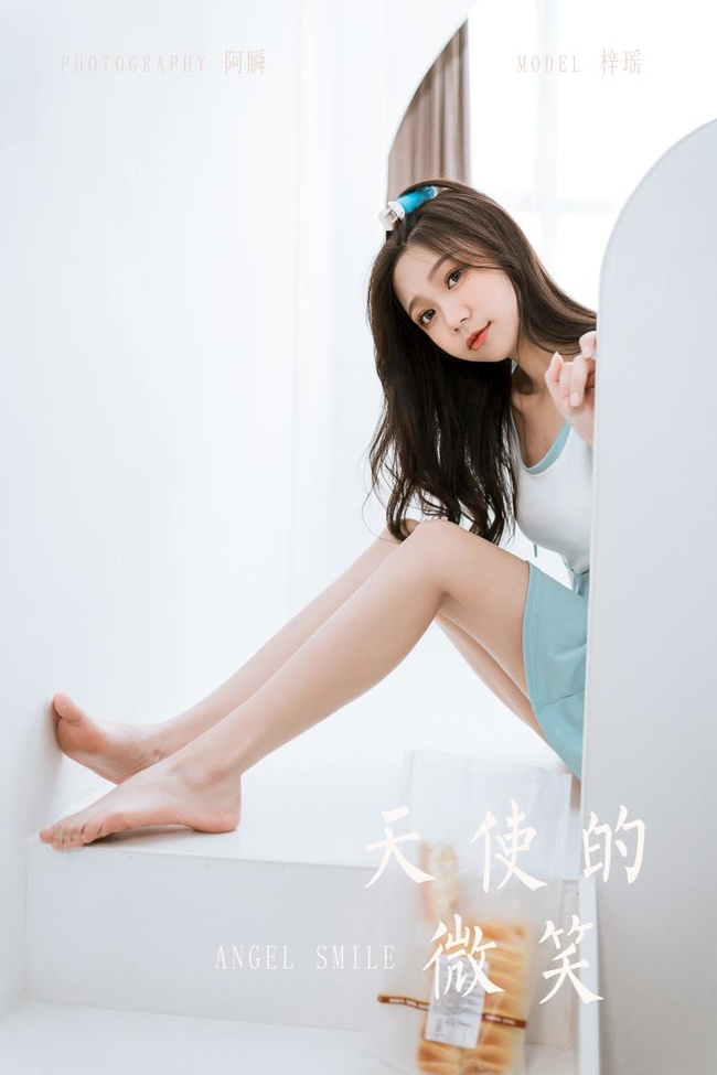 [YALAYI雅拉伊]2022.05.31 NO.938 天使的微笑 梓瑶[40+1P／335MB]-365学习资料