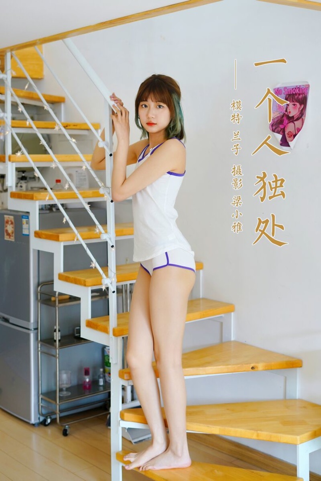 [YALAYI雅拉伊]2022.03.16 NO.910 一个人独处 兰子[38+1P／222MB]-365学习资料