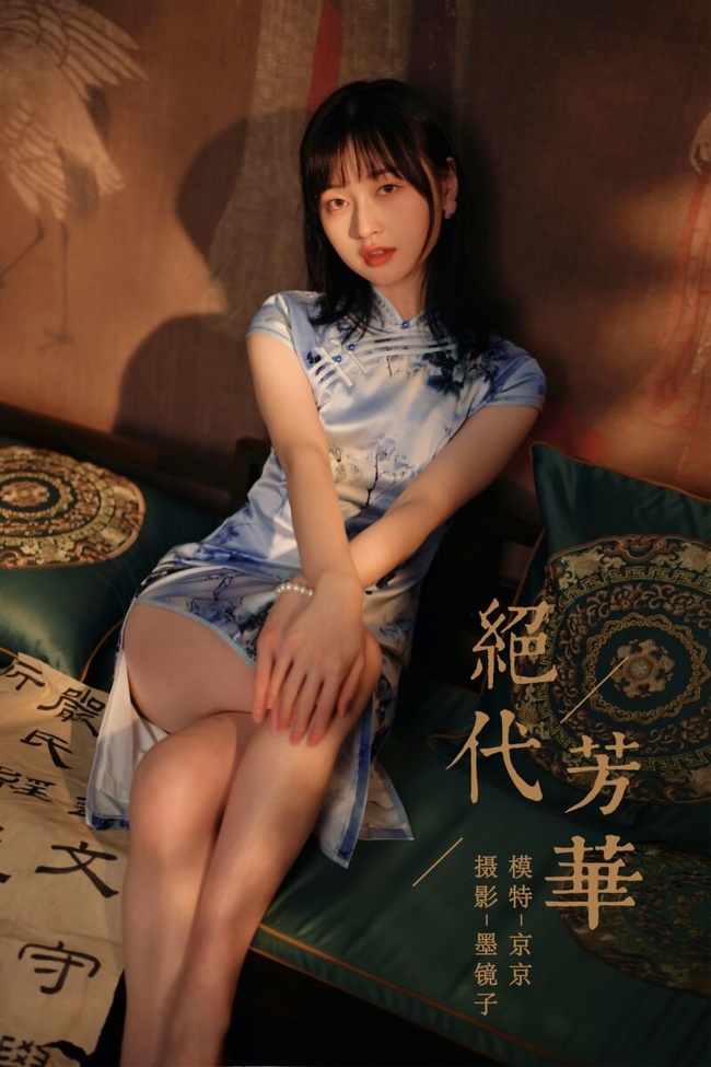 [YALAYI雅拉伊]2022.03.18 NO.911 绝代芳华 京京[39+1P／541MB]-365学习资料