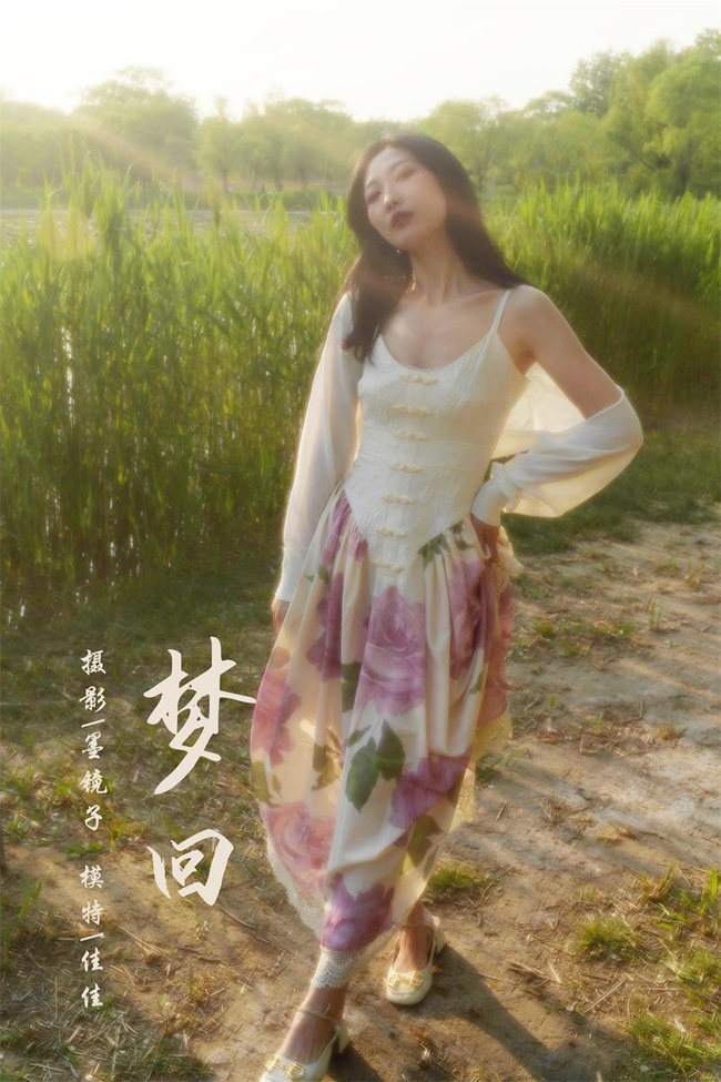 [YALAYI雅拉伊]2022.08.26 NO.967 梦回 佳佳[44+1P／637MB]-365学习资料