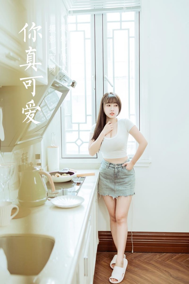 [YALAYI雅拉伊]2022.03.09 NO.907 你真可爱 虞艺[41+1P／356MB]-365学习资料