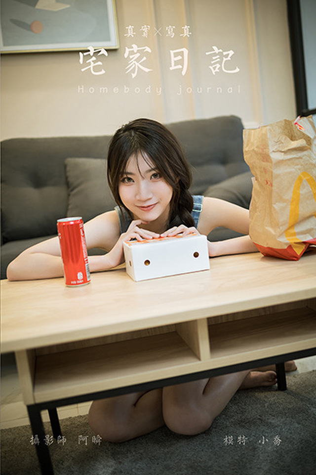 [YALAYI雅拉伊]2021.06.21 VOL.809 宅家日记 小乔[41+1P／425MB]-365学习资料