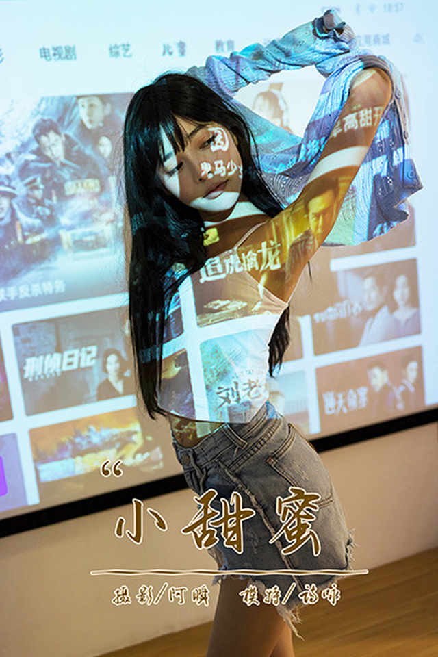 [YALAYI雅拉伊]2021.07.30 VOL.825 小甜蜜 诗咏[42+1P／413MB]-365学习资料